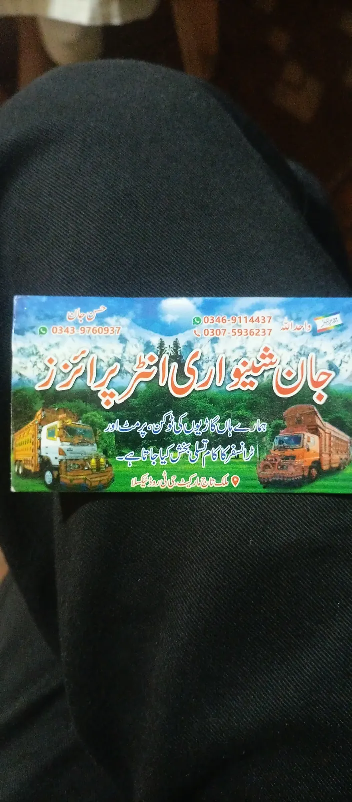 Vehicle Registration, Transfer, Renewal & Alteration Services in Taxila, Islamabad